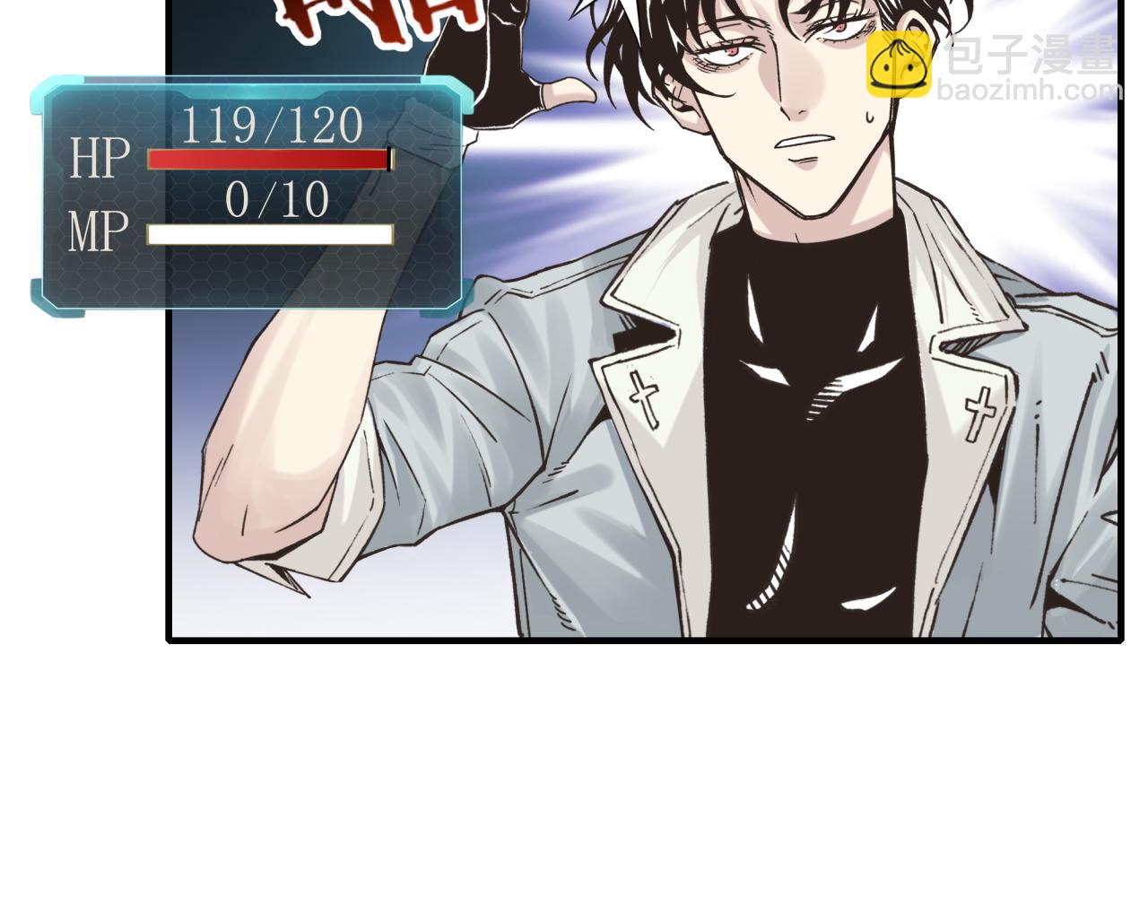 你再動我一下試試！ - 第62話 魔王印記詛咒?!(2/4) - 7