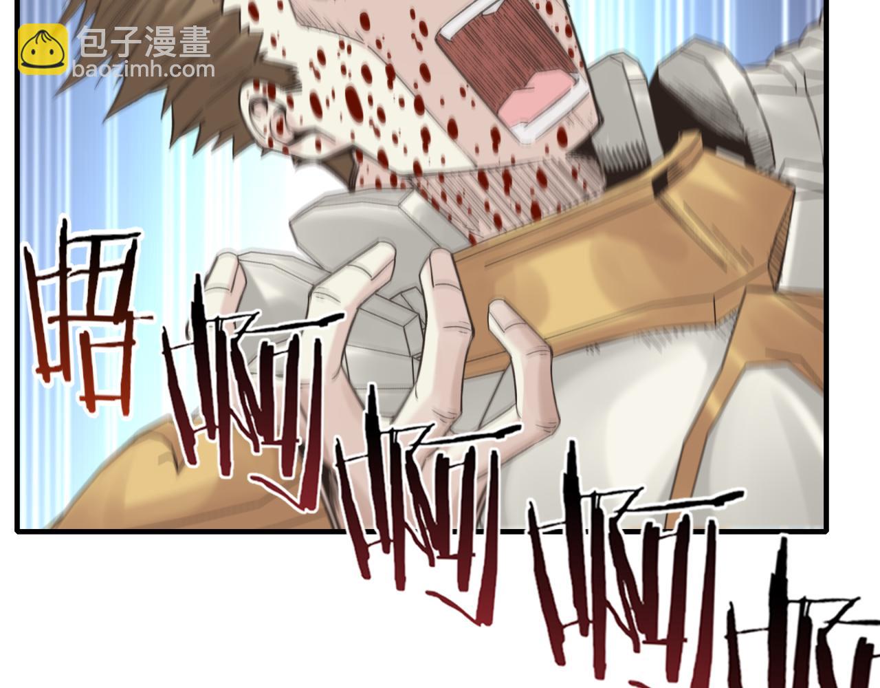 你再動我一下試試！ - 第62話 魔王印記詛咒?!(2/4) - 6