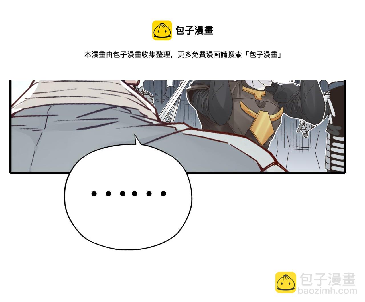 你再動我一下試試！ - 第64話 魔王降臨!!(3/4) - 5