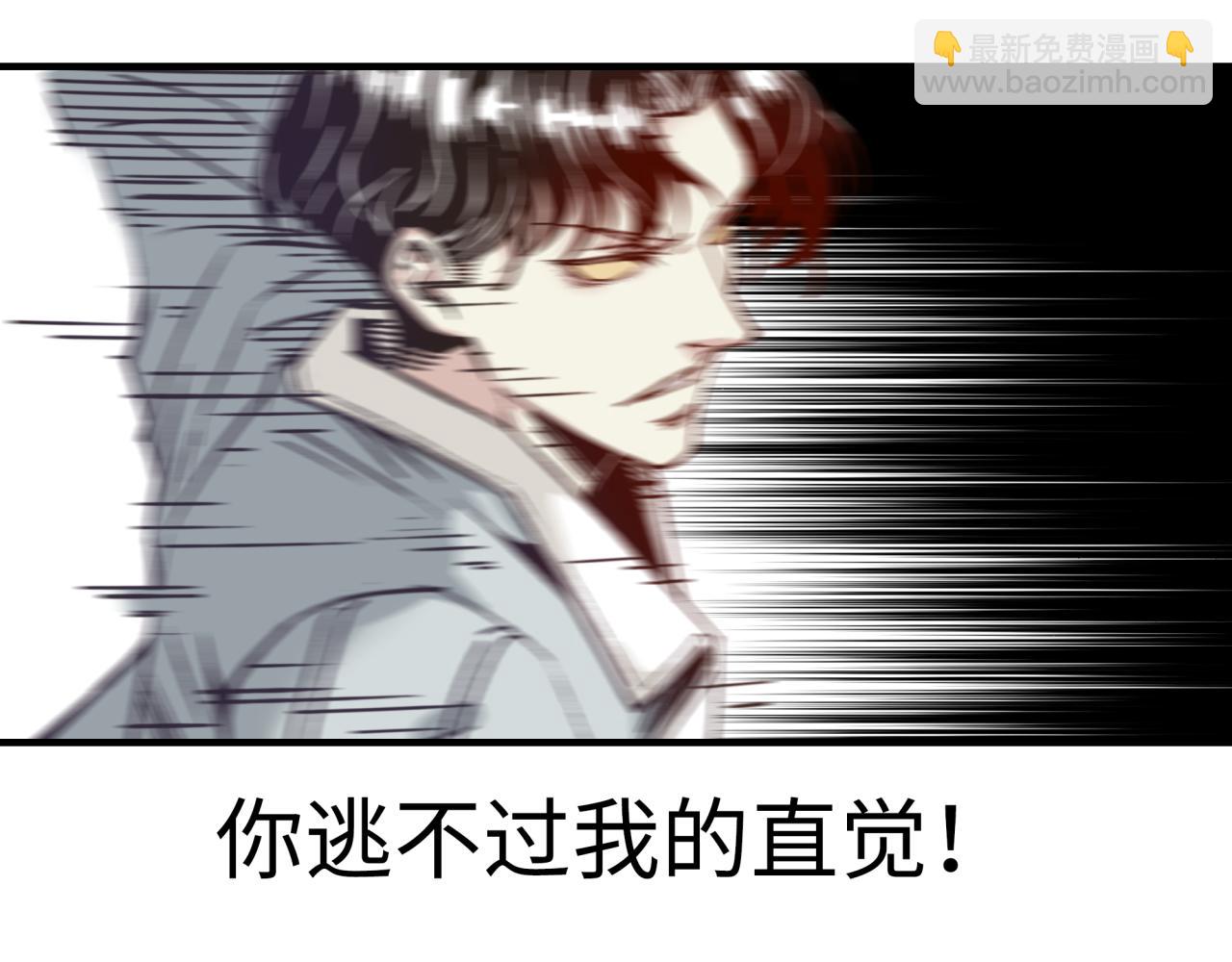 你再動我一下試試！ - 第64話 魔王降臨!!(3/4) - 6