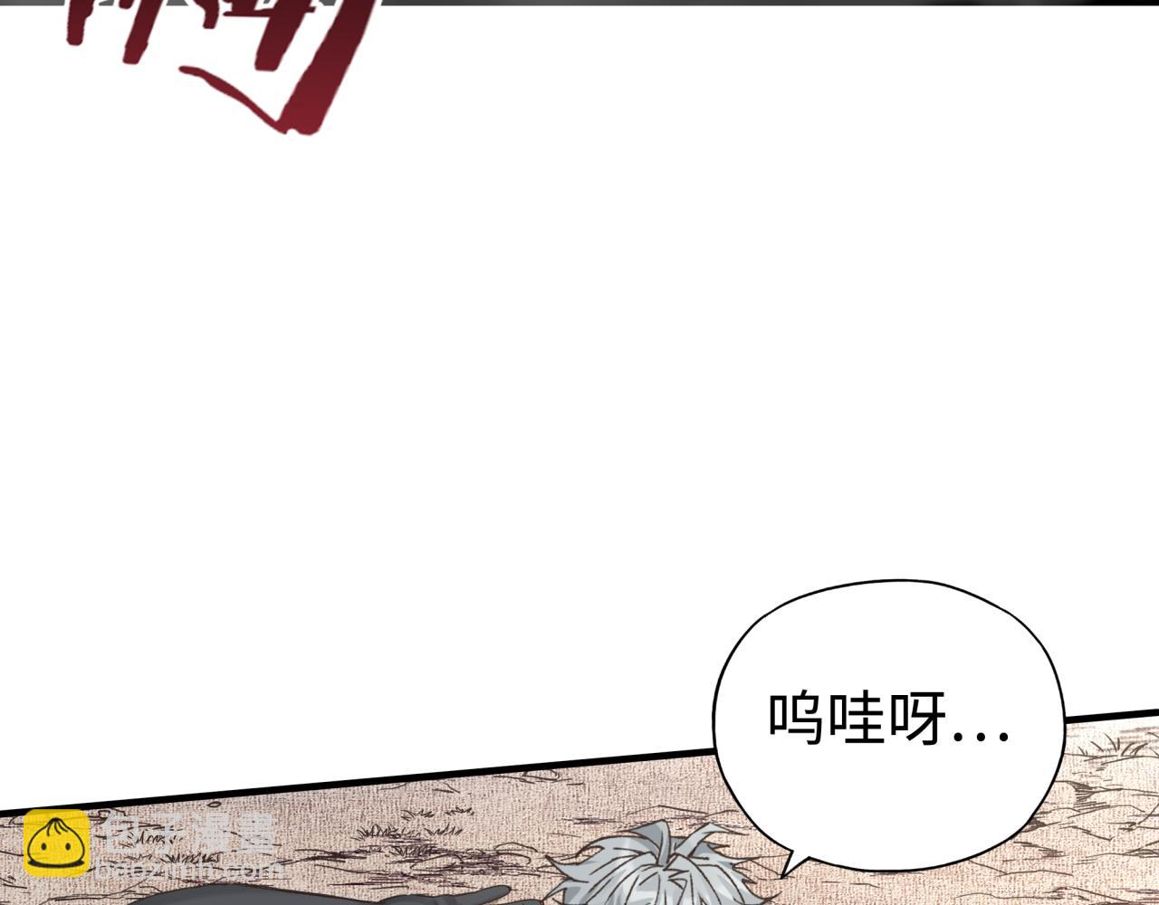 你再動我一下試試！ - 第64話 魔王降臨!!(3/4) - 6