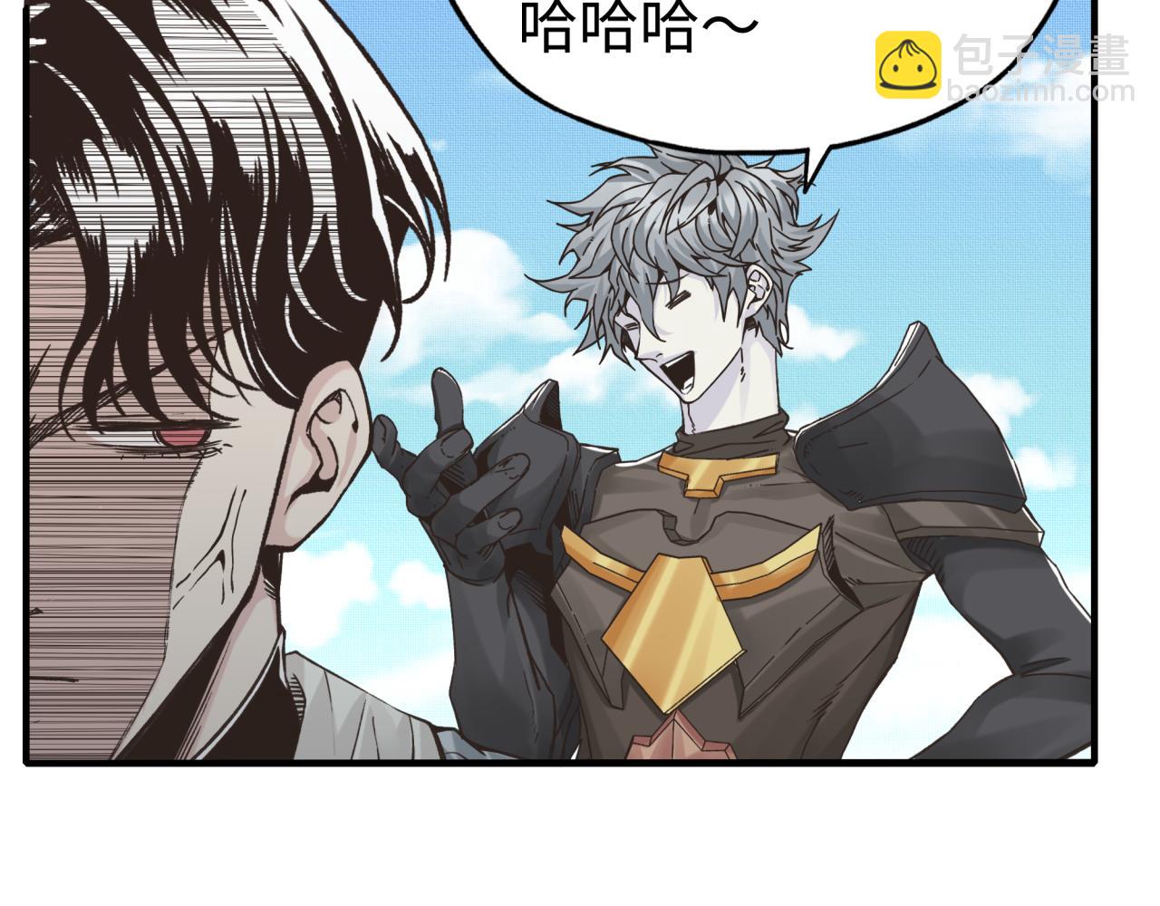 你再動我一下試試！ - 第64話 魔王降臨!!(3/4) - 3