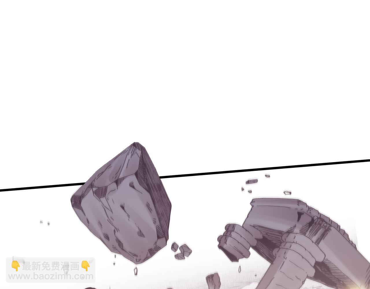 你再動我一下試試！ - 第64話 魔王降臨!!(1/4) - 4