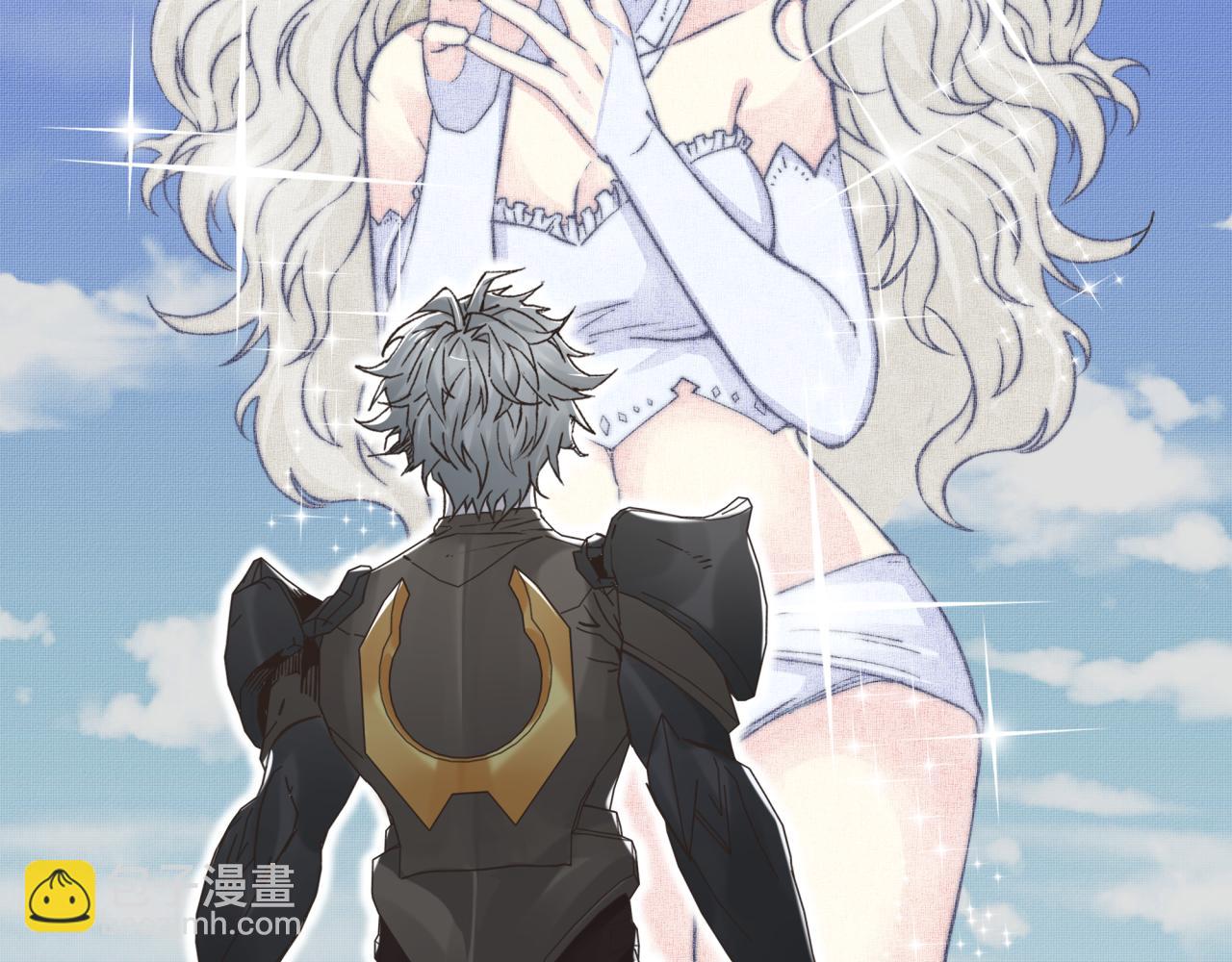 你再動我一下試試！ - 第64話 魔王降臨!!(2/4) - 2