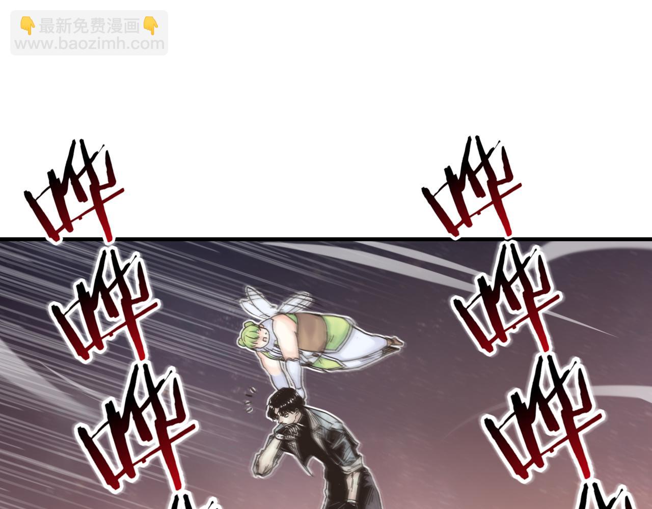 你再動我一下試試！ - 第66話 出發討伐灼炎之王！(3/4) - 2