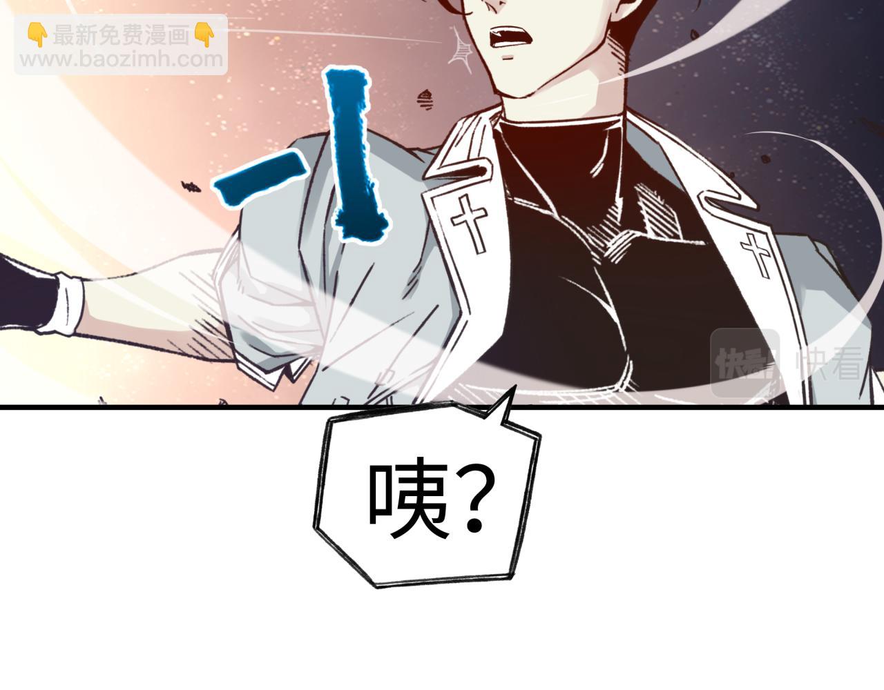 你再動我一下試試！ - 第66話 出發討伐灼炎之王！(3/4) - 4