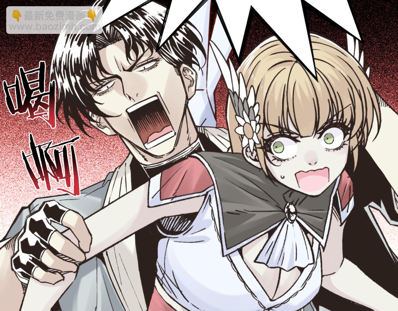 你再動我一下試試！ - 第66話 出發討伐灼炎之王！(4/4) - 2