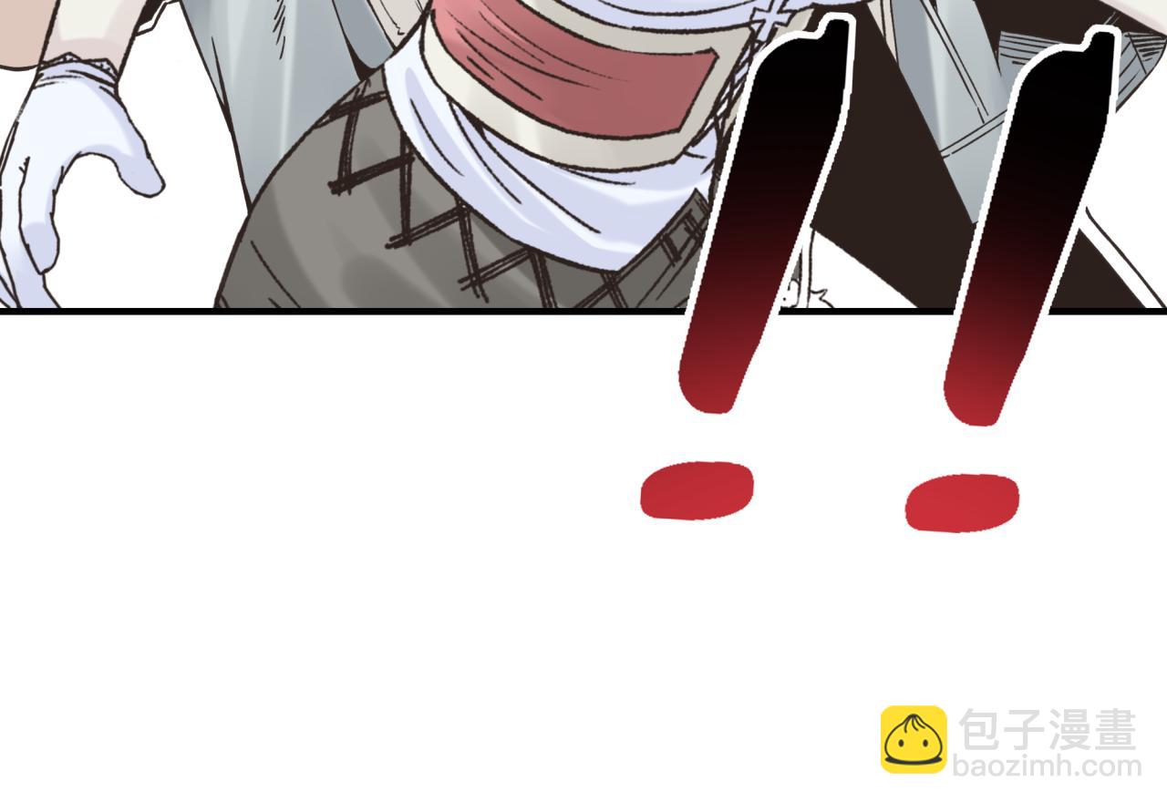 你再動我一下試試！ - 第66話 出發討伐灼炎之王！(4/4) - 3