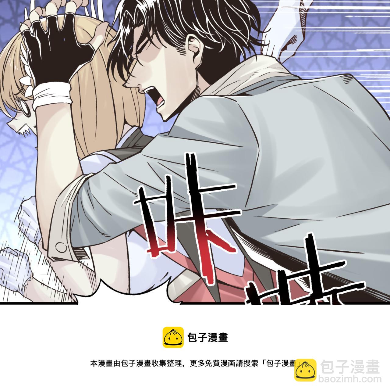 你再動我一下試試！ - 第66話 出發討伐灼炎之王！(4/4) - 5