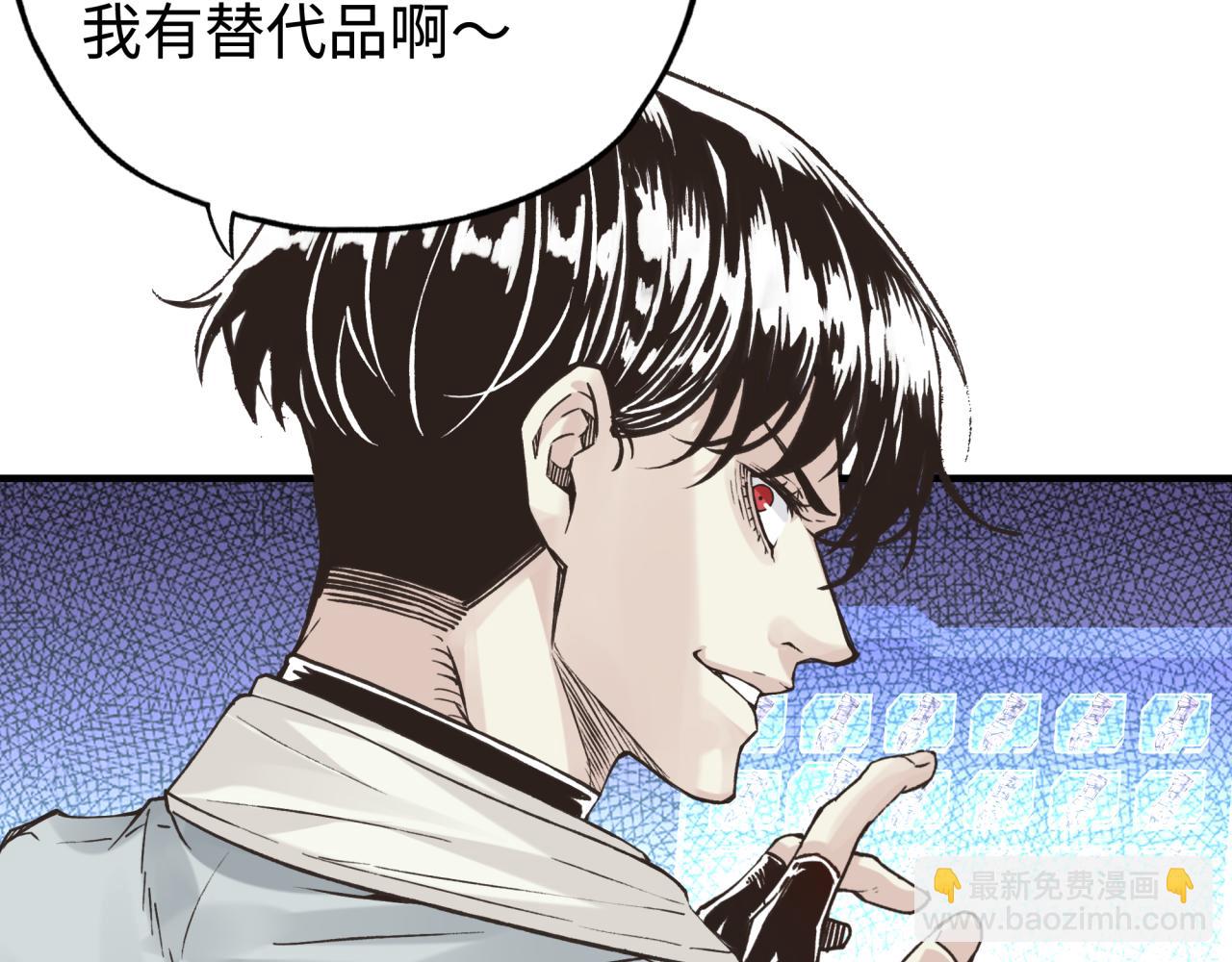 你再動我一下試試！ - 第66話 出發討伐灼炎之王！(1/4) - 4