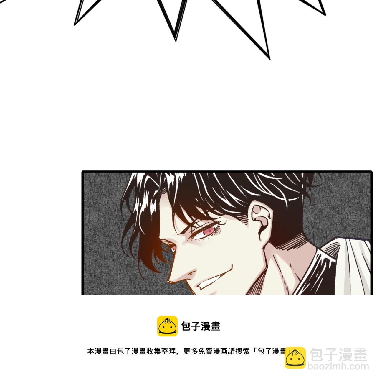 你再動我一下試試！ - 第66話 出發討伐灼炎之王！(1/4) - 1