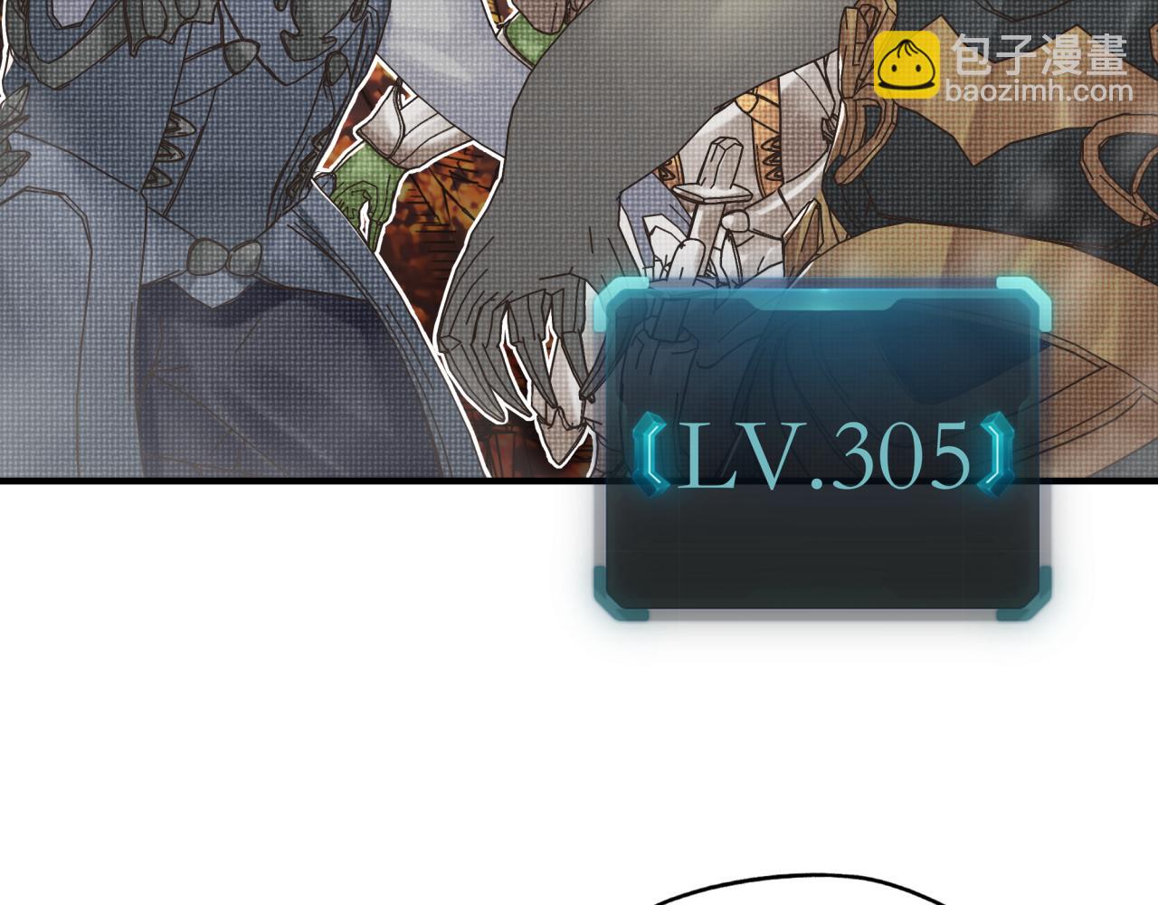 你再動我一下試試！ - 第66話 出發討伐灼炎之王！(2/4) - 8