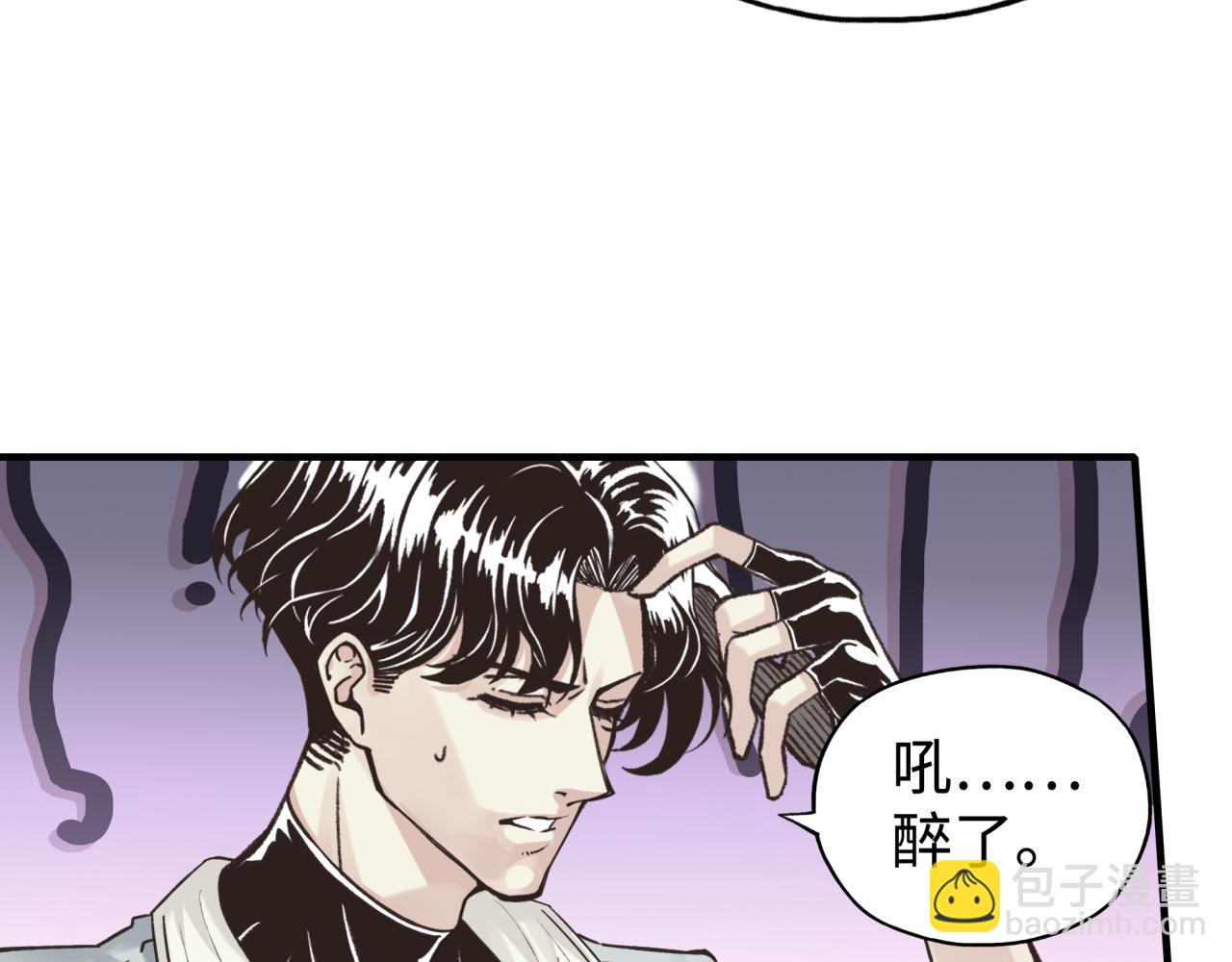 你再動我一下試試！ - 第66話 出發討伐灼炎之王！(1/4) - 6