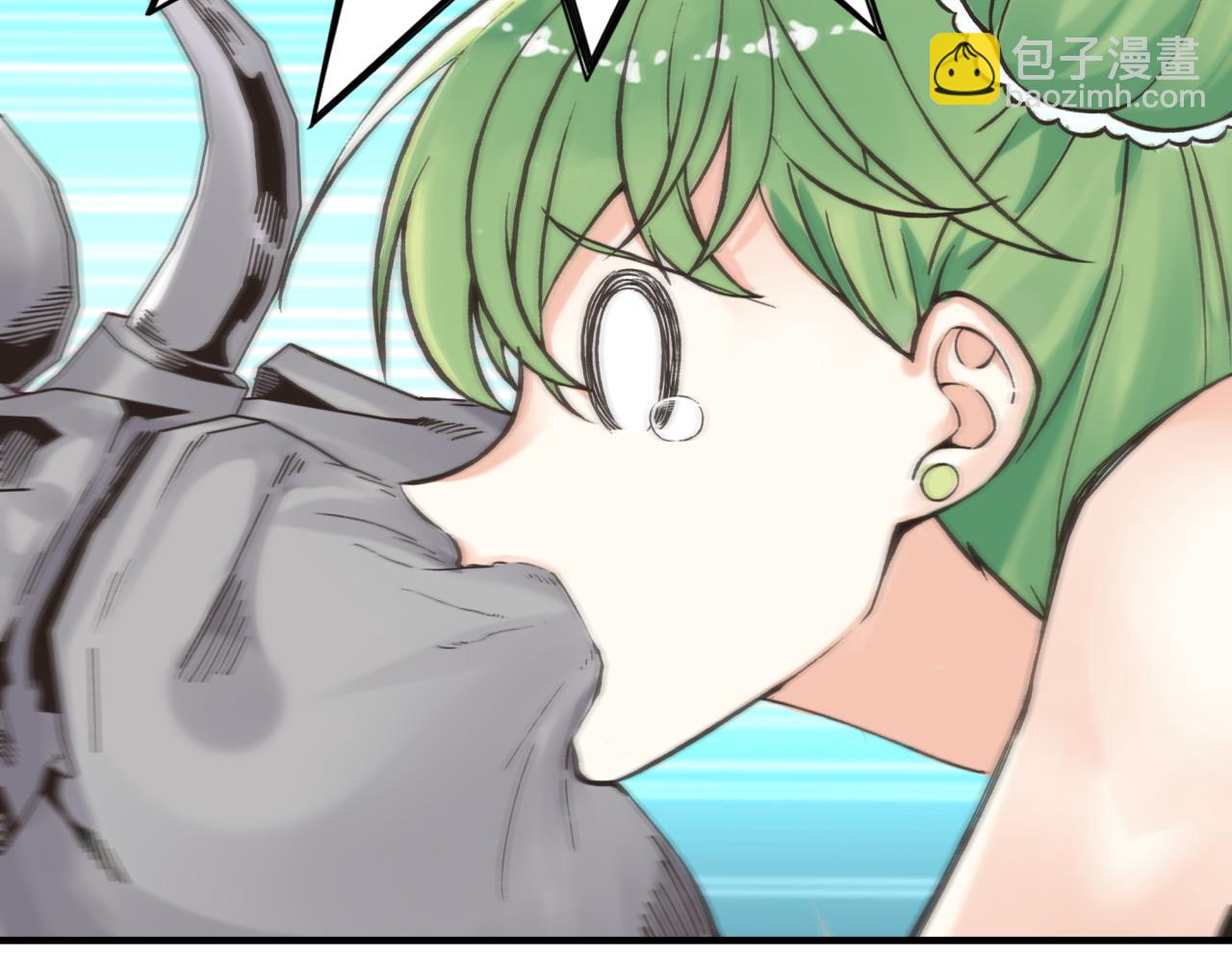 你再動我一下試試！ - 第66話 出發討伐灼炎之王！(2/4) - 1