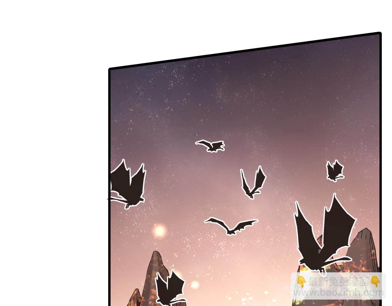 你再動我一下試試！ - 第66話 出發討伐灼炎之王！(2/4) - 5