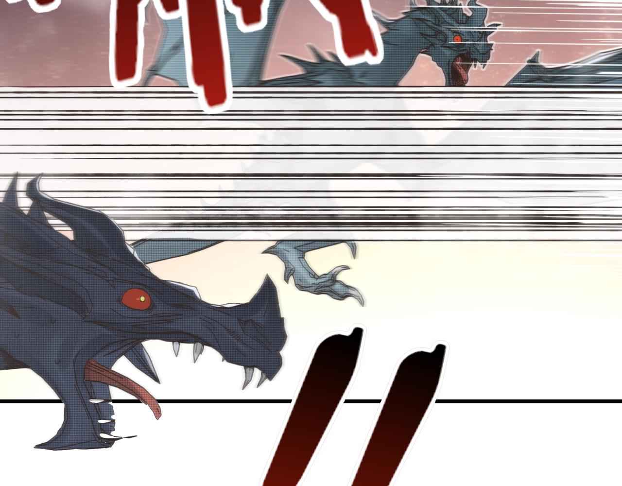 你再動我一下試試！ - 第66話 出發討伐灼炎之王！(2/4) - 8