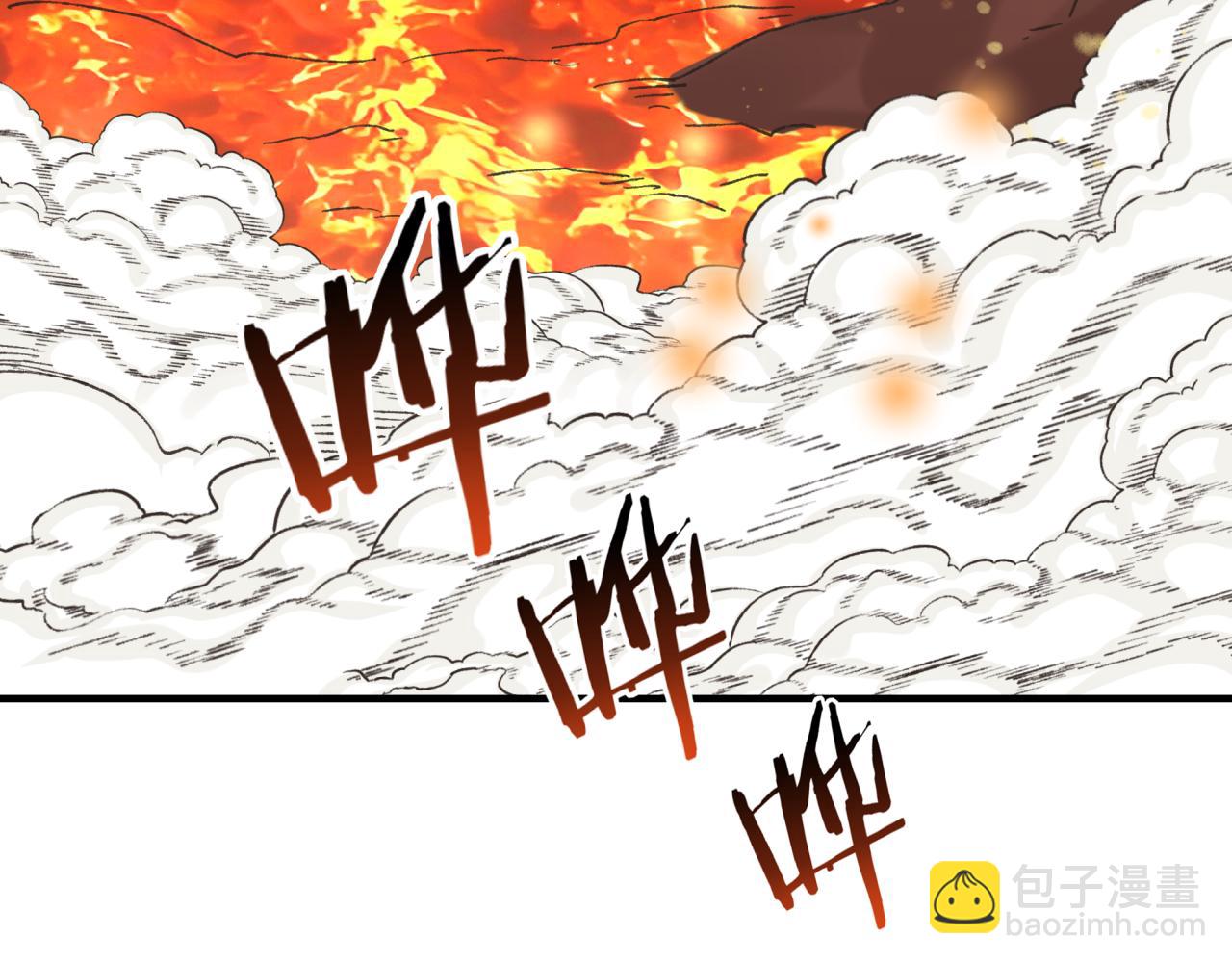 你再動我一下試試！ - 第68話 不懼反傷之強敵(2/4) - 6