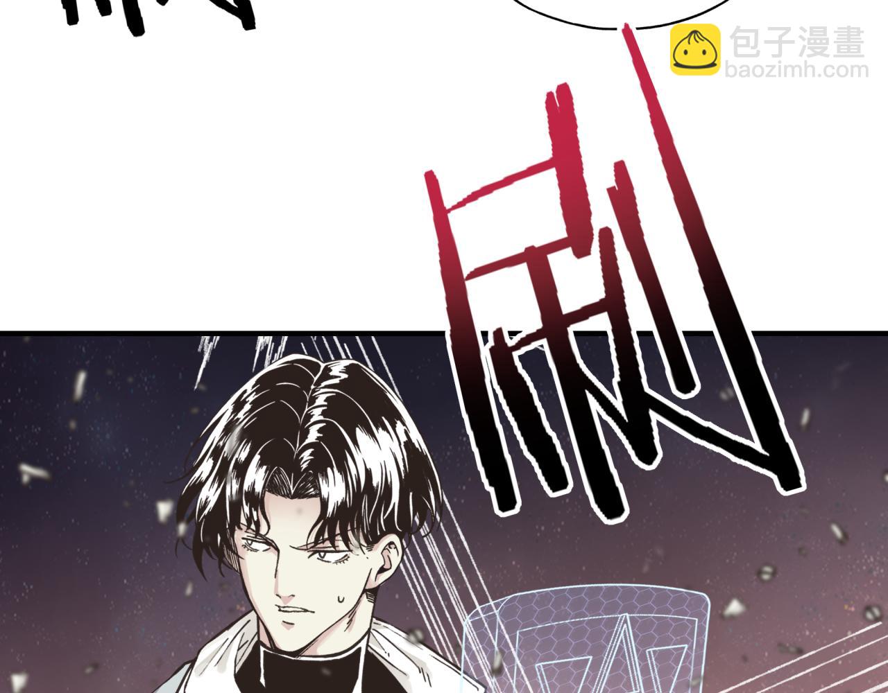 你再動我一下試試！ - 第68話 不懼反傷之強敵(3/4) - 3