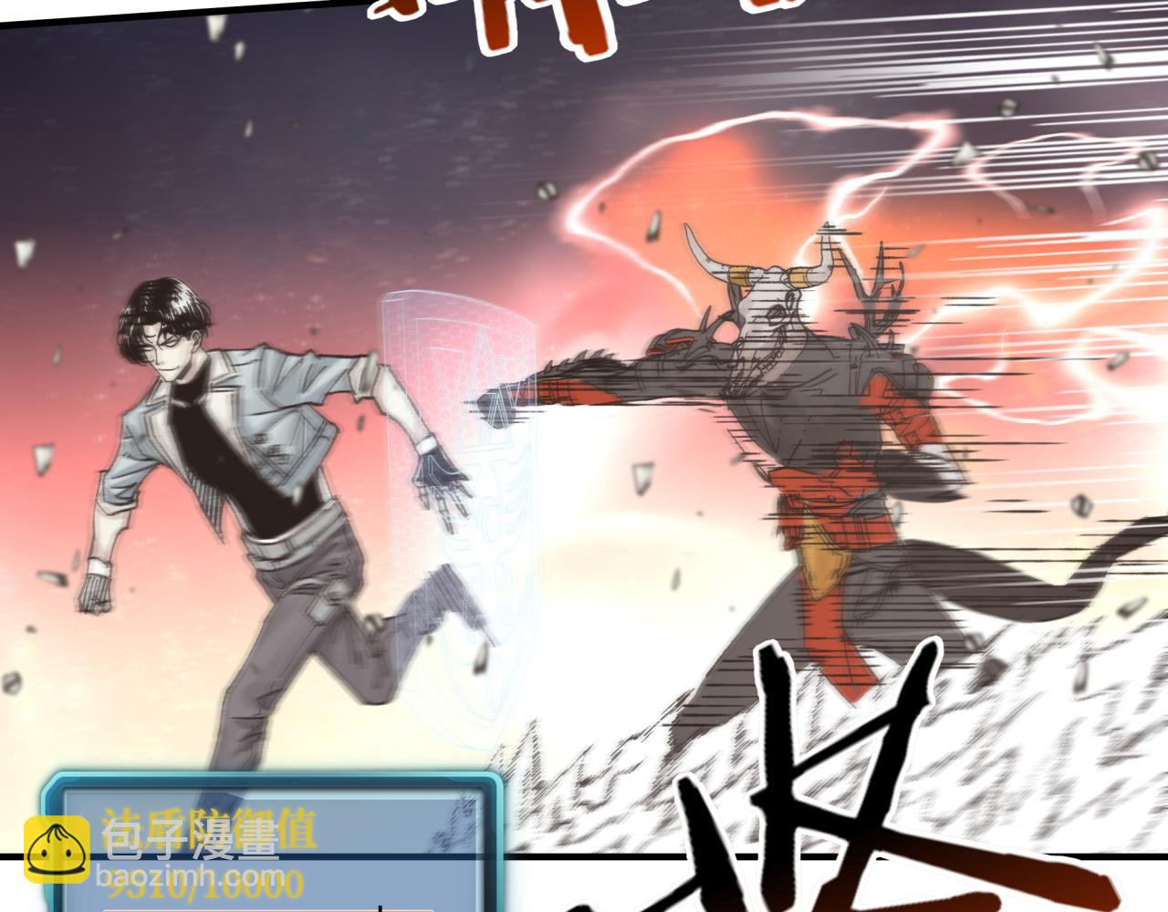 你再動我一下試試！ - 第68話 不懼反傷之強敵(3/4) - 3