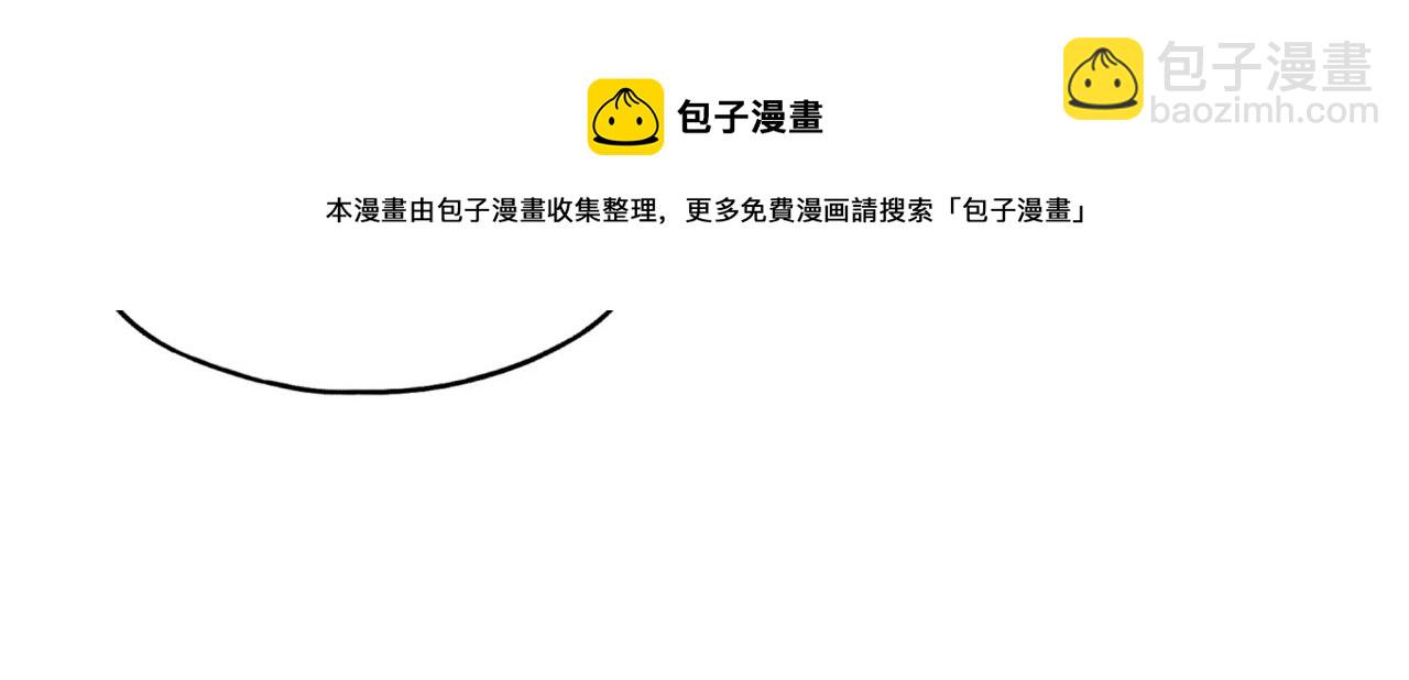 你再動我一下試試！ - 第68話 不懼反傷之強敵(3/4) - 1