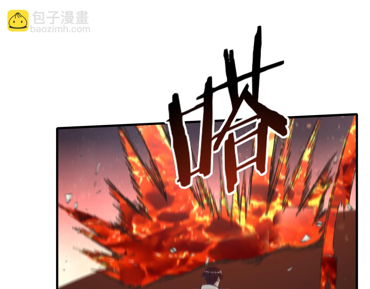 你再動我一下試試！ - 第68話 不懼反傷之強敵(3/4) - 2