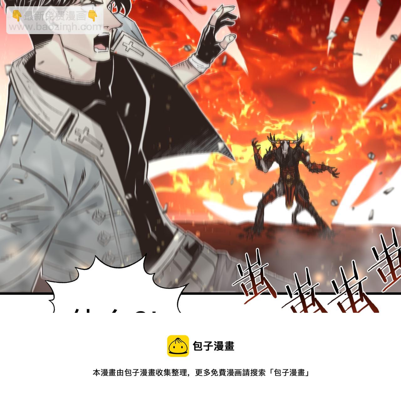 你再動我一下試試！ - 第68話 不懼反傷之強敵(3/4) - 5