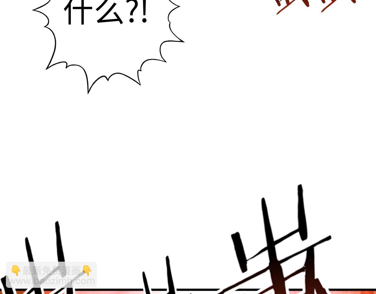 你再動我一下試試！ - 第68話 不懼反傷之強敵(3/4) - 6