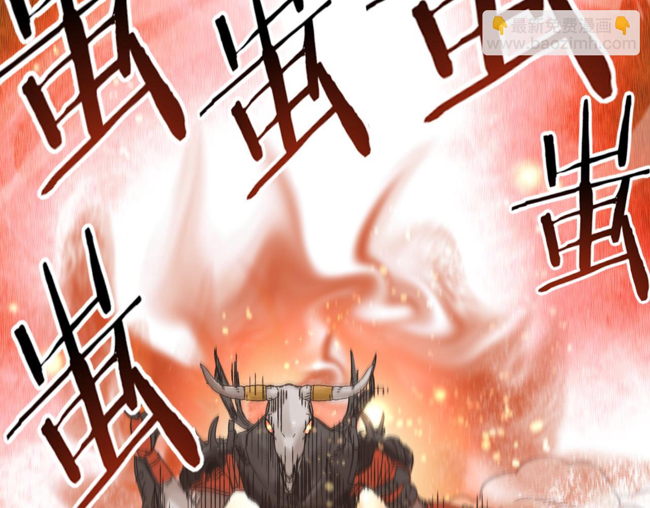 你再動我一下試試！ - 第68話 不懼反傷之強敵(3/4) - 7