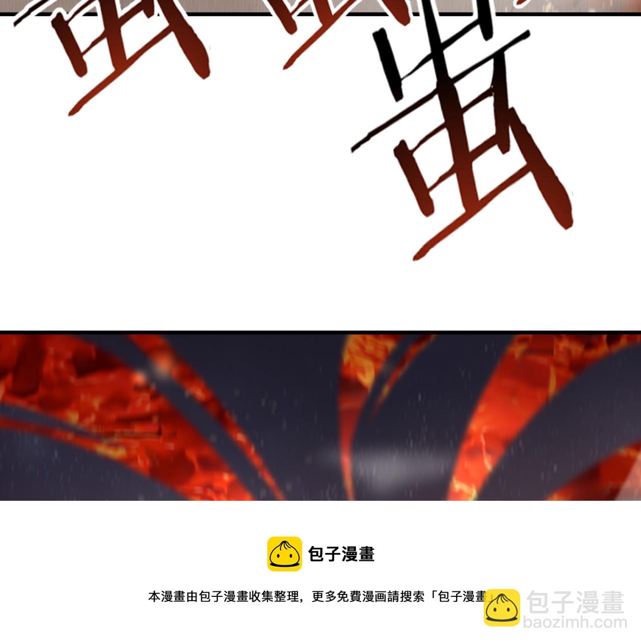 你再動我一下試試！ - 第68話 不懼反傷之強敵(3/4) - 1