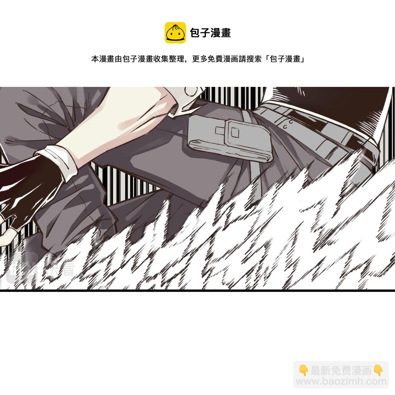 你再動我一下試試！ - 第68話 不懼反傷之強敵(1/4) - 5