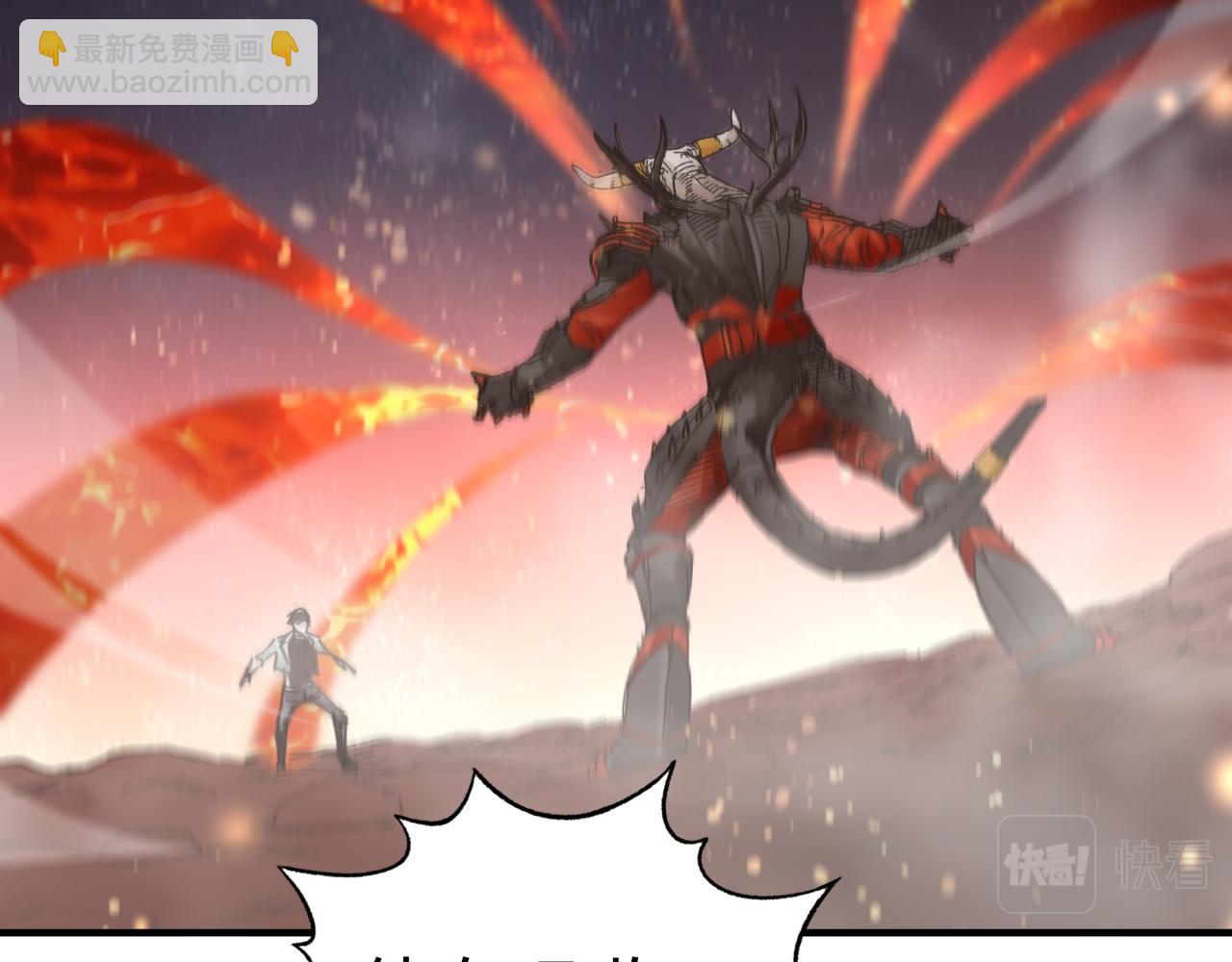 你再動我一下試試！ - 第68話 不懼反傷之強敵(3/4) - 2