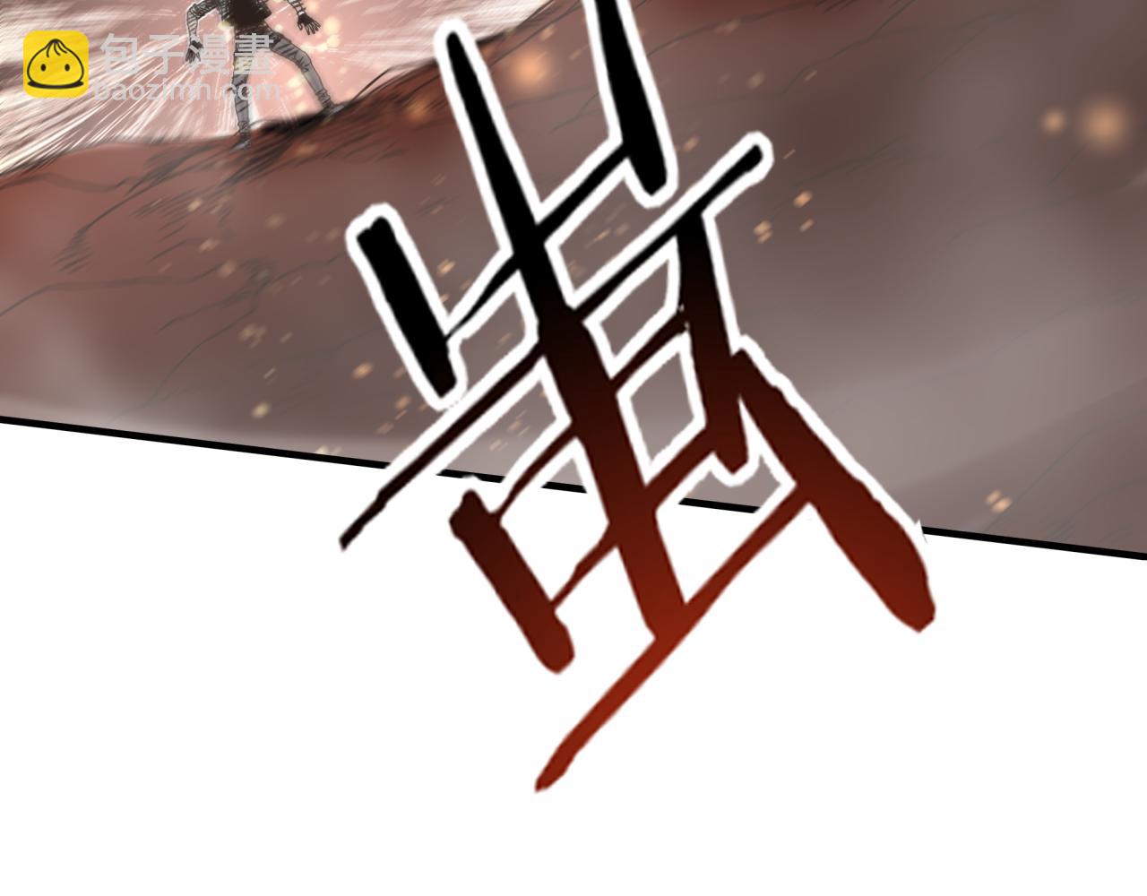 你再動我一下試試！ - 第68話 不懼反傷之強敵(3/4) - 7