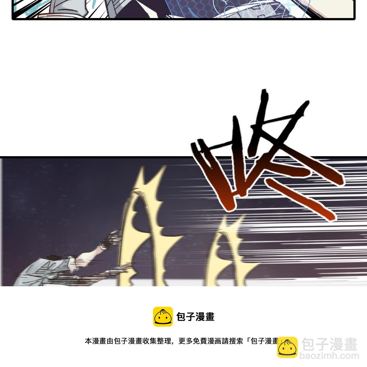 你再動我一下試試！ - 第68話 不懼反傷之強敵(3/4) - 1