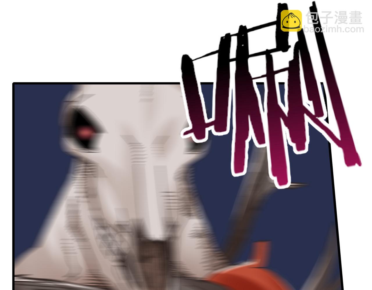 你再動我一下試試！ - 第68話 不懼反傷之強敵(1/4) - 6