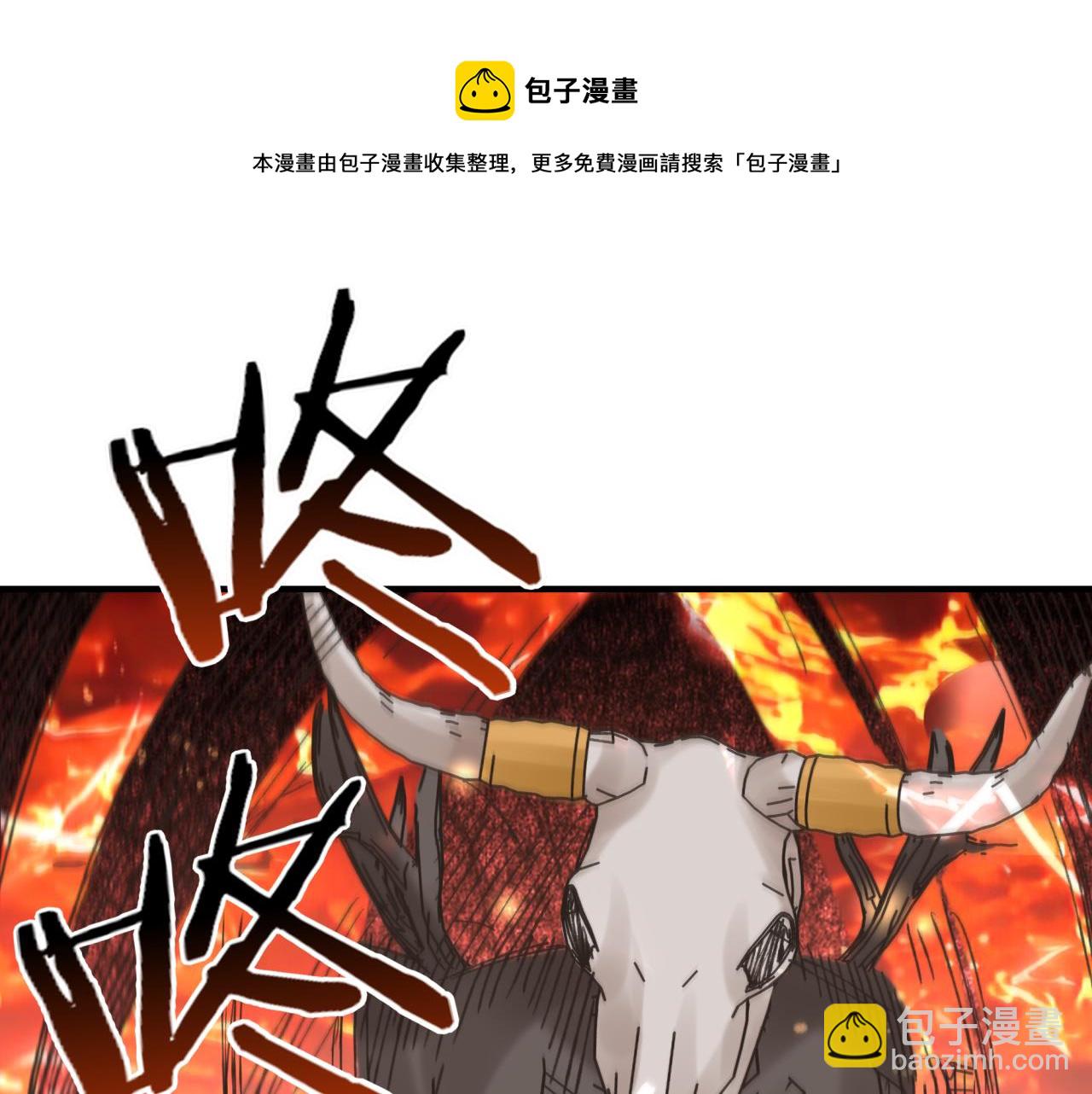 你再動我一下試試！ - 第68話 不懼反傷之強敵(3/4) - 5