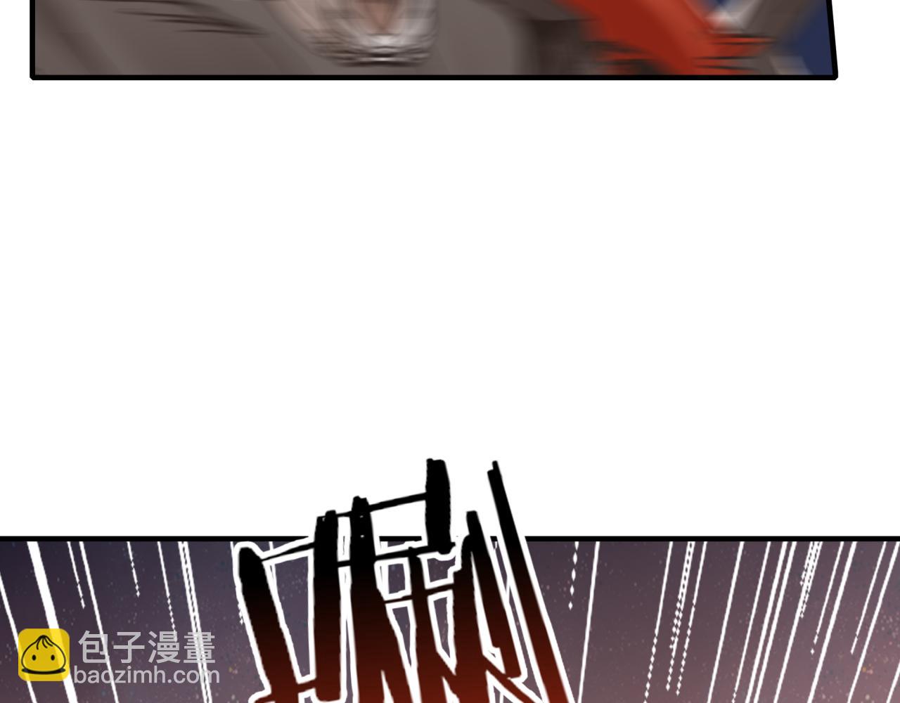 你再動我一下試試！ - 第68話 不懼反傷之強敵(1/4) - 7