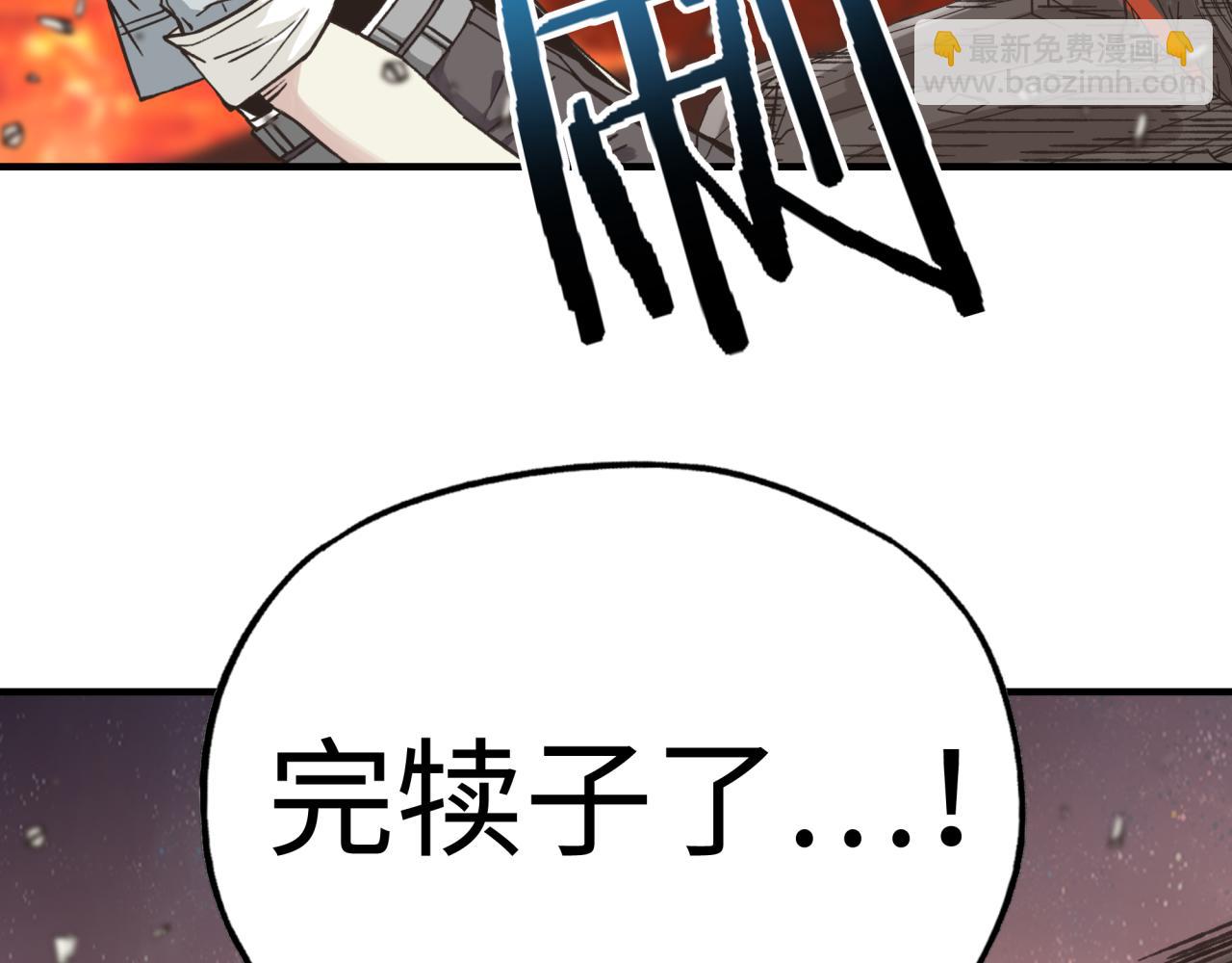 你再動我一下試試！ - 第68話 不懼反傷之強敵(3/4) - 6