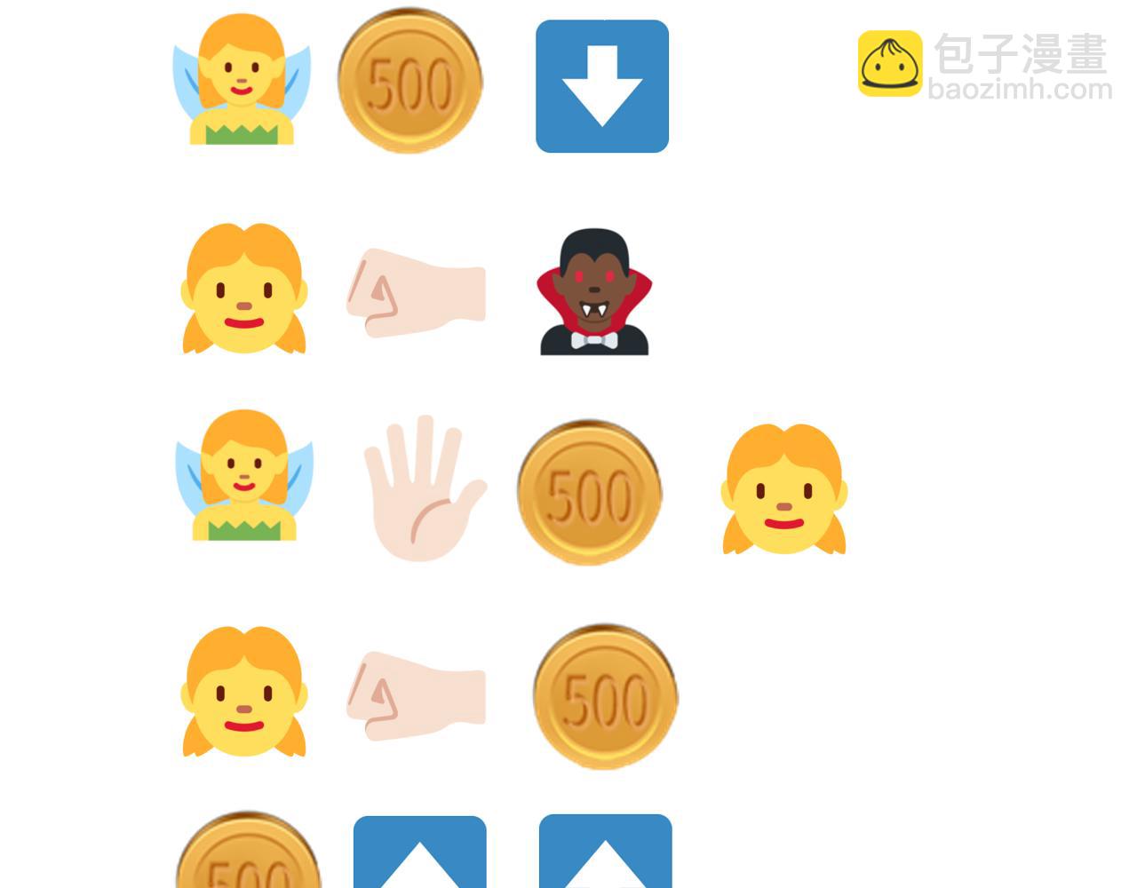 你再動我一下試試！ - 第68話 不懼反傷之強敵(4/4) - 3