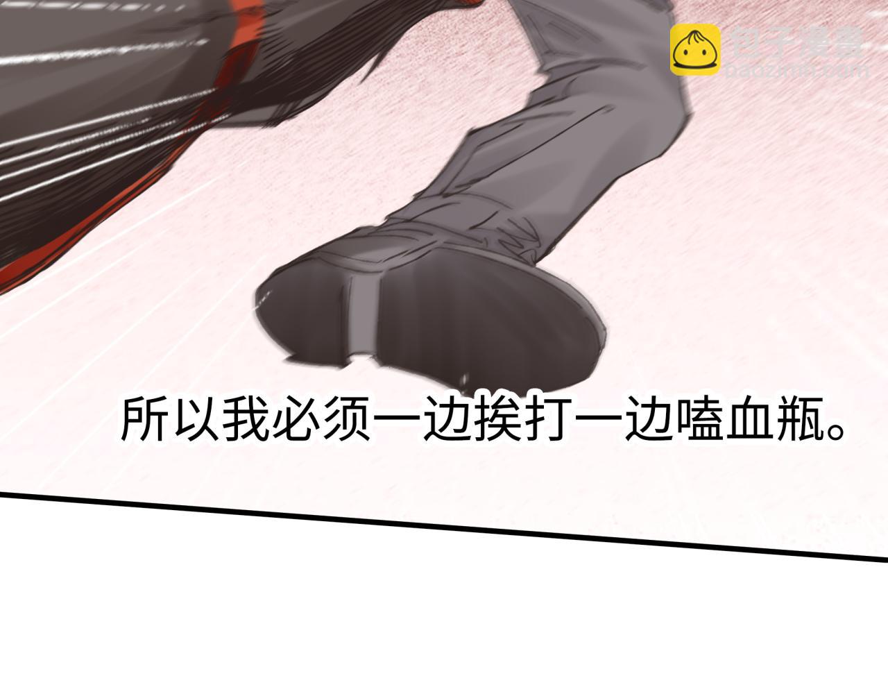 你再動我一下試試！ - 第68話 不懼反傷之強敵(1/4) - 6