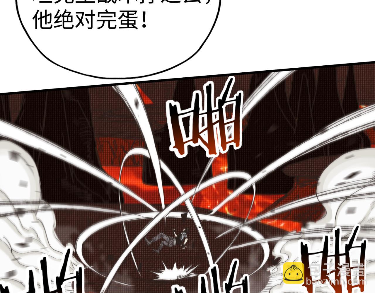 你再動我一下試試！ - 第68話 不懼反傷之強敵(1/4) - 7