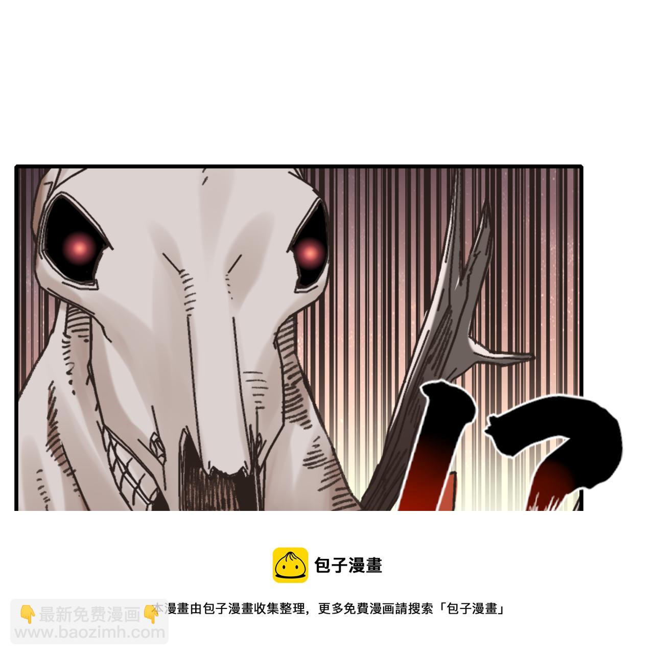 你再動我一下試試！ - 第68話 不懼反傷之強敵(1/4) - 5