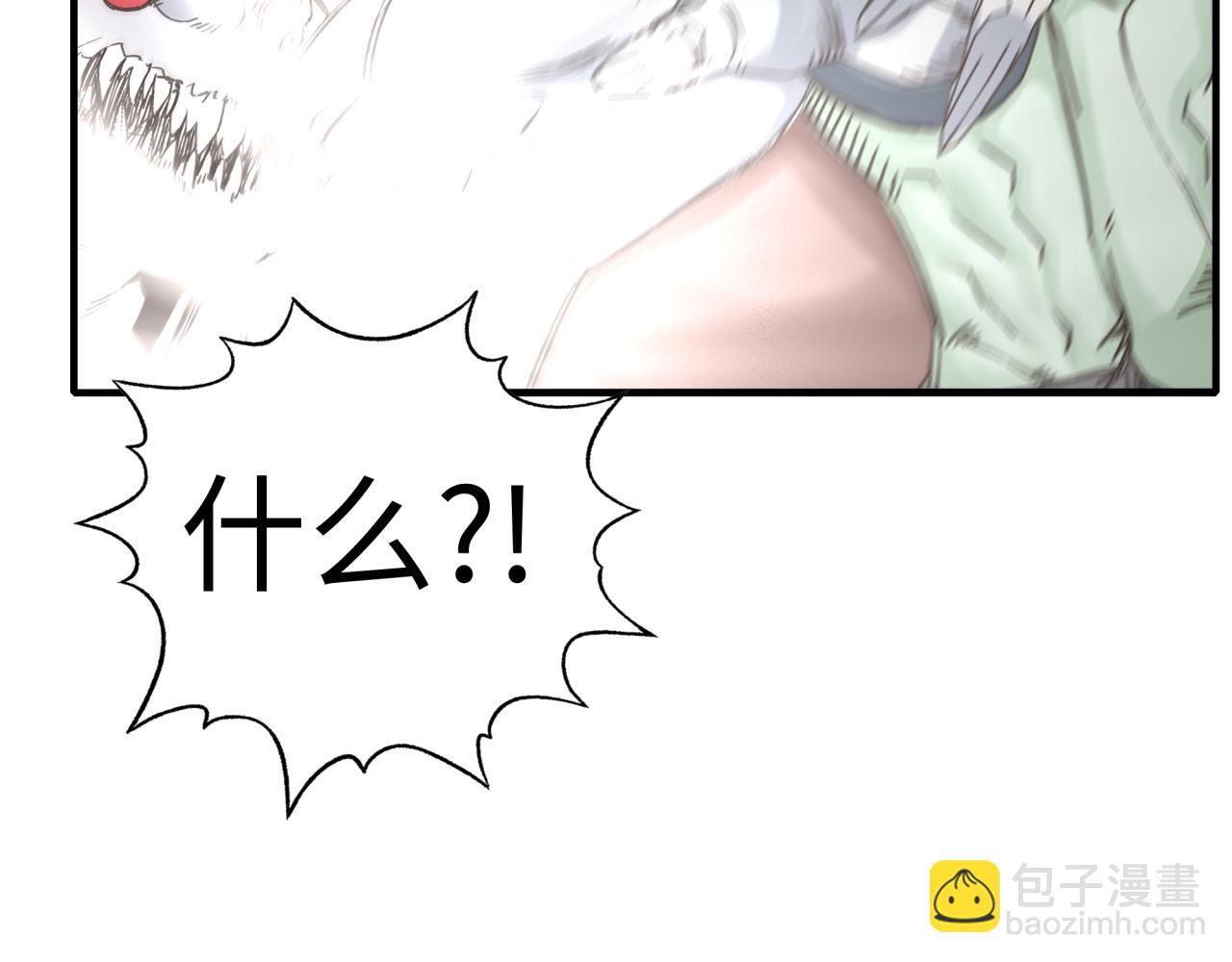 你再動我一下試試！ - 第68話 不懼反傷之強敵(1/4) - 7