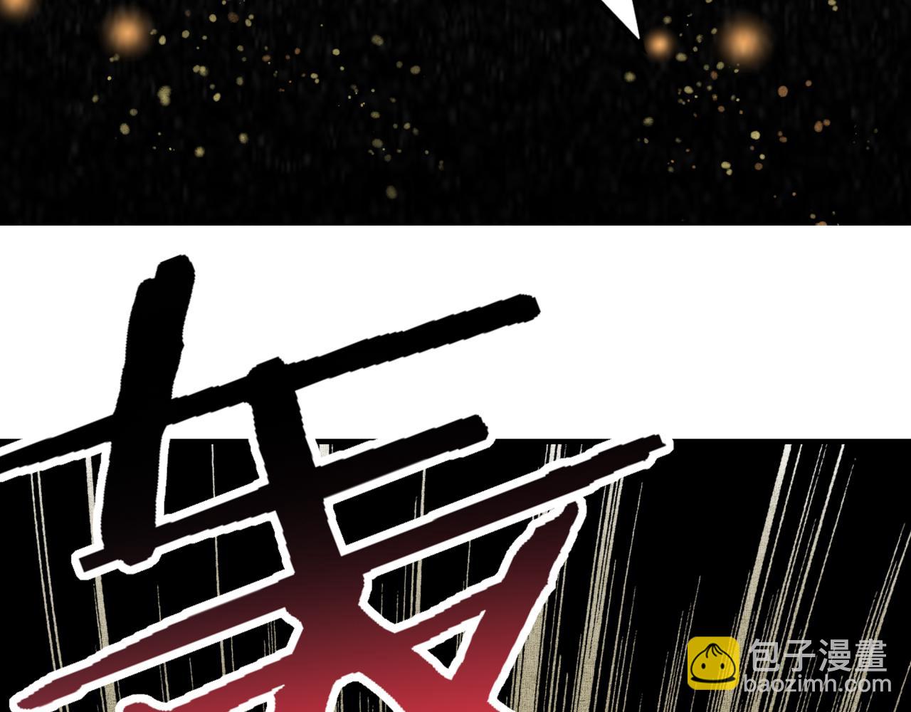 你再動我一下試試！ - 第68話 不懼反傷之強敵(2/4) - 5