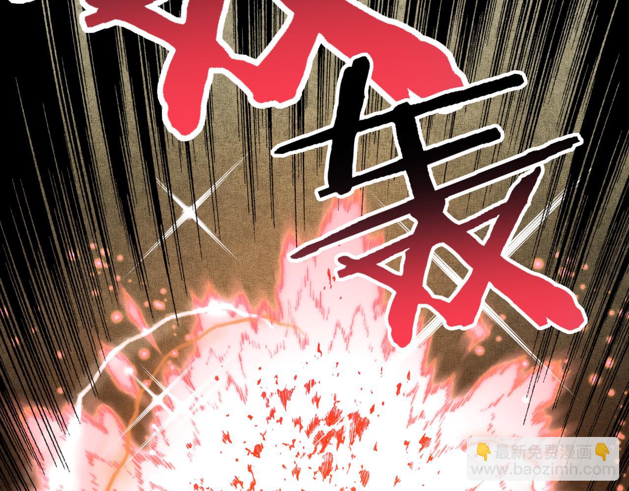 你再動我一下試試！ - 第68話 不懼反傷之強敵(2/4) - 6