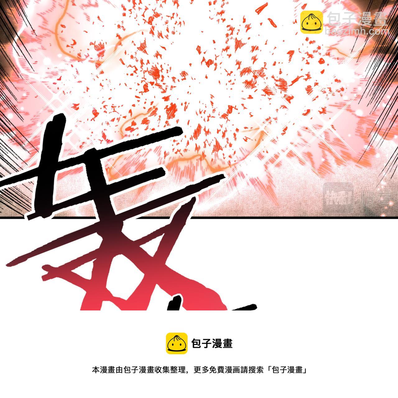 你再動我一下試試！ - 第68話 不懼反傷之強敵(2/4) - 7