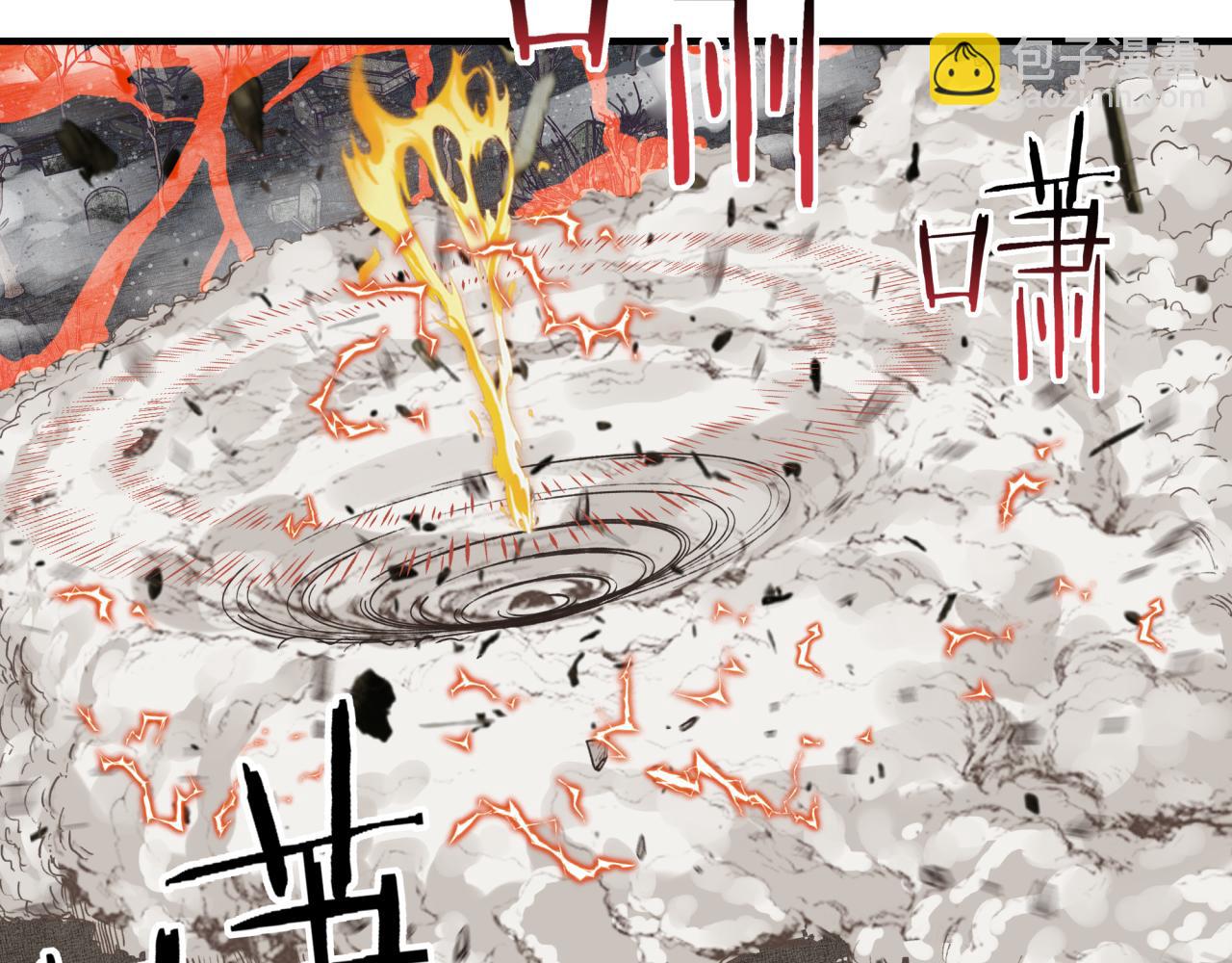 你再動我一下試試！ - 第68話 不懼反傷之強敵(2/4) - 1