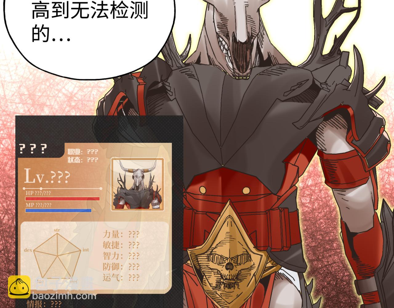 你再動我一下試試！ - 第68話 不懼反傷之強敵(1/4) - 6