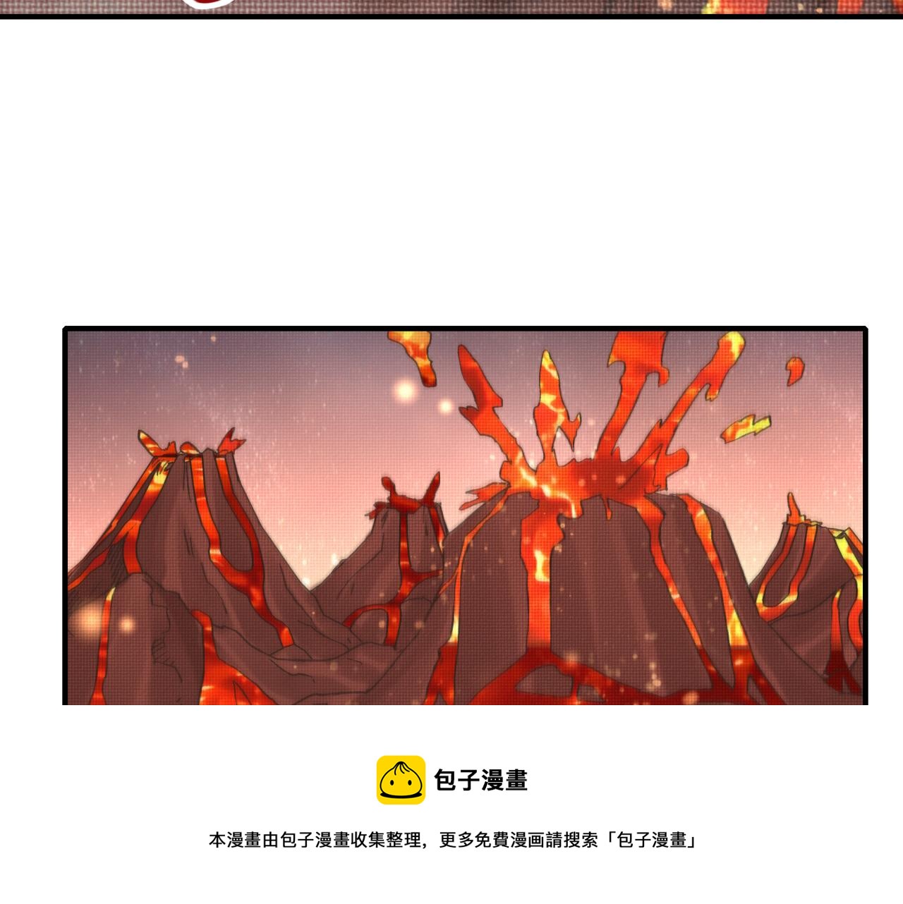 你再動我一下試試！ - 第68話 不懼反傷之強敵(2/4) - 3