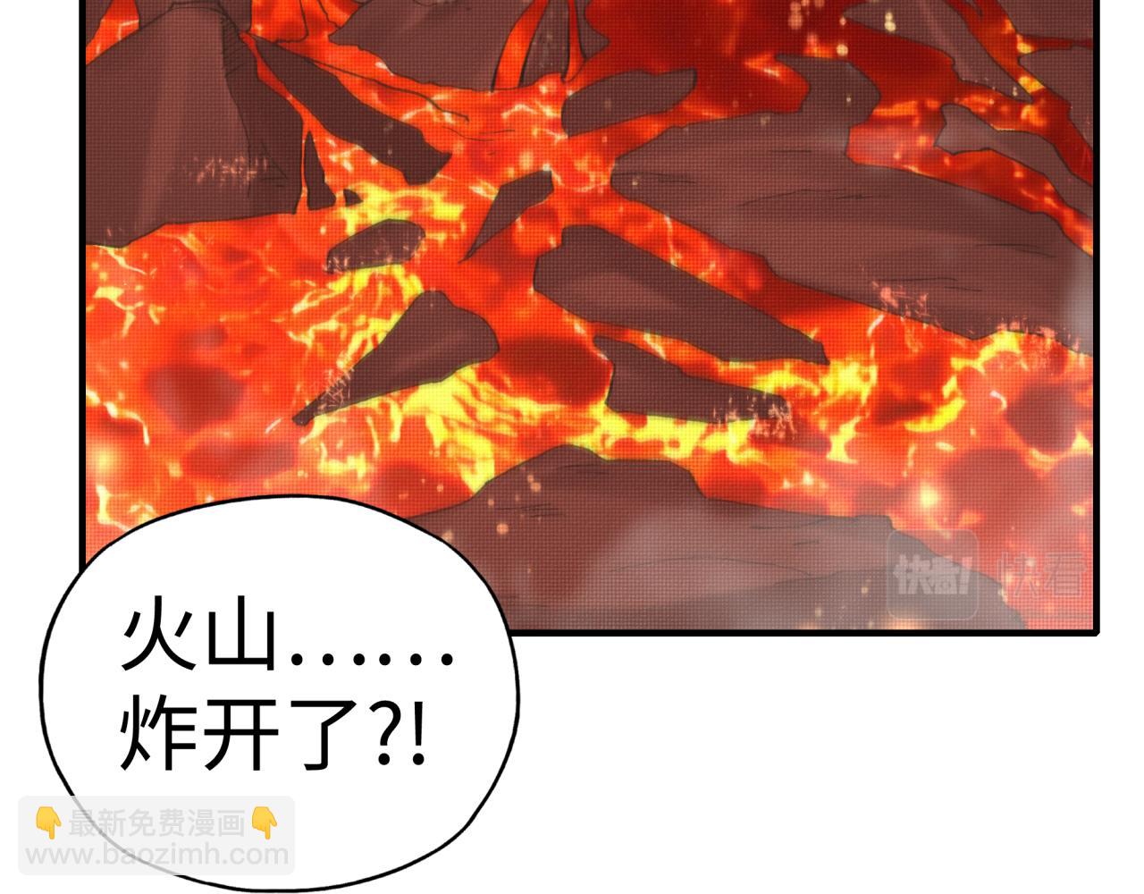 你再動我一下試試！ - 第68話 不懼反傷之強敵(2/4) - 4