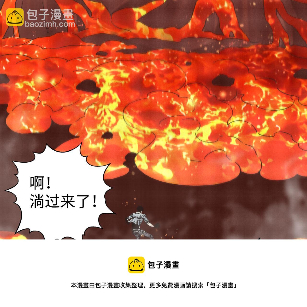 你再動我一下試試！ - 第68話 不懼反傷之強敵(2/4) - 7